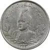 سکه 2000 دینار 1334 تصویری - MS61 - احمد شاه
