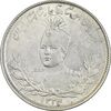 سکه 2000 دینار 1334 تصویری - ارور چرخش 135 درجه - MS60 - احمد شاه سکه 2000 دینار 1334 تصویری - ارور چرخش 135 درجه - MS60 - احمد شاه