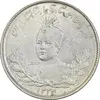 سکه 2000 دینار 1334 تصویری - ارور چرخش 135 درجه - MS60 - احمد شاه