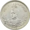 سکه 2000 دینار 1336 تصویری - MS61 - احمد شاه