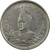 سکه 2000 دینار 1336 تصویری - MS61 - احمد شاه سکه 2000 دینار 1336 تصویری - MS61 - احمد شاه