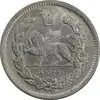 سکه 2000 دینار 1336 تصویری - MS61 - احمد شاه