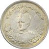 سکه 2000 دینار 1344 تصویری - MS61 - احمد شاه سکه 2000 دینار 1344 تصویری - MS61 - احمد شاه