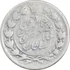 سکه 10 شاهی 1310 - VF25 - ناصرالدین شاه
