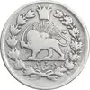 سکه 10 شاهی 1310 - VF25 - ناصرالدین شاه