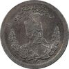 سکه 500 دینار 1323 تصویری - MS61 - مظفرالدین شاه سکه 500 دینار 1323 تصویری - MS61 - مظفرالدین شاه