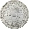 سکه 1000 دینار 1330 خطی (ضرب برلین) - VF35 - احمد شاه