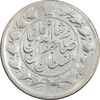 سکه 1 قران 1310 - VF30 - ناصرالدین شاه سکه 1 قران 1310 - VF30 - ناصرالدین شاه
