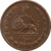 سکه 10 دینار 1314 مس - MS60 - رضا شاه