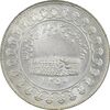 مدال یادبود نقره منشور کوروش بزرگ 1350 - MS63 - محمد رضا شاه مدال یادبود نقره منشور کوروش بزرگ 1350 - MS63 - محمد رضا شاه
