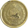 سکه 25 دینار یک ریال 1329 - قالب اشتباه - VF30 - محمد رضا شاه سکه 25 دینار یک ریال 1329 - قالب اشتباه - VF30 - محمد رضا شاه