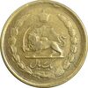 سکه 25 دینار یک ریال 1329 - قالب اشتباه - EF40 - محمد رضا شاه