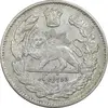 سکه 2000 دینار 1331 تصویری - AU55 - احمد شاه