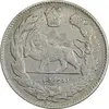 سکه 2000 دینار 1332 تصویری (2 تاریخ بالا ضخیم) - EF40 - احمد شاه