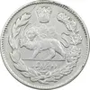 سکه 2000 دینار 1332 (2 تاریخ مکرر) - EF45 - احمد شاه