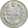سکه 2000 دینار 1332 تصویری (صورت برجسته) - MS61 - احمد شاه