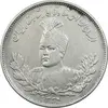 سکه 2000 دینار 1334 تصویری - VF35 - احمد شاه