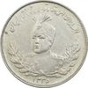 سکه 2000 دینار 1335 تصویری - AU58 - احمد شاه