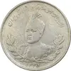 سکه 2000 دینار 1335 تصویری - AU50 - احمد شاه
