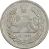 سکه 2000 دینار 1336 تصویری - VF35 - احمد شاه