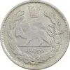 سکه 2000 دینار 1339 تصویری - VF35 - احمد شاه