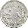 سکه 2000 دینار 1339/5 سورشارژ تاریخ (بدون یقه) - AU58 - احمد شاه