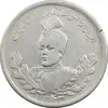 سکه 2000 دینار 1343 تصویری (4 تاریخ مکرر) - VF35 - احمد شاه