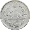 سکه 2000 دینار 1337 جلوس - VF30 - احمد شاه