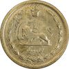 سکه 50 دینار 1315 برنز - VF35 - رضا شاه