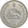 سکه 10 دینار 1310 نیکل - AU58 - رضا شاه