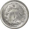 سکه 1 ریال 1357 آریامهر (دو تاریخ) - MS64 - محمد رضا شاه سکه 1 ریال 1357 آریامهر (دو تاریخ) - MS64 - محمد رضا شاه