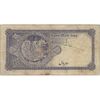 اسکناس 10 ریال سری سوم - تک - VF20 - محمد رضا شاه اسکناس 10 ریال سری سوم - تک - VF20 - محمد رضا شاه