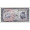 اسکناس 10 ریال 1333 - تک - EF45 - محمد رضا شاه