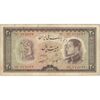 اسکناس 20 ریال 1333 - تک - VF25 - محمد رضا شاه