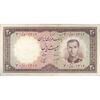 اسکناس 20 ریال 1340 - تک - AU50 - محمد رضا شاه