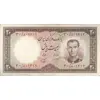 اسکناس 20 ریال 1340 - تک - AU50 - محمد رضا شاه