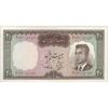 اسکناس 20 ریال (بهنیا - سمیعی) - تک - AU53 - محمد رضا شاه