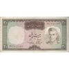 اسکناس 20 ریال (آموزگار - سمیعی) - تک - VF25 - محمد رضا شاه