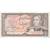 اسکناس 20 ریال (انصاری - مهران) ریال باز - تک - EF45 - محمد رضا شاه