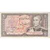 اسکناس 20 ریال (انصاری - مهران) ریال باز - تک - EF40 - محمد رضا شاه اسکناس 20 ریال (انصاری - مهران) ریال باز - تک - EF40 - محمد رضا شاه