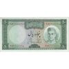 اسکناس 50 ریال (آموزگار - جهانشاهی) - تک - UNC63 - محمد رضا شاه اسکناس 50 ریال (آموزگار - جهانشاهی) - تک - UNC63 - محمد رضا شاه