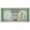اسکناس 50 ریال (آموزگار - جهانشاهی) - تک - VF25 - محمد رضا شاه اسکناس 50 ریال (آموزگار - جهانشاهی) - تک - VF25 - محمد رضا شاه