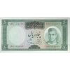 اسکناس 50 ریال (آموزگار - سمیعی) - تک - UNC62 - محمد رضا شاه
