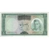 اسکناس 50 ریال (آموزگار - سمیعی) - تک - EF45 - محمد رضا شاه اسکناس 50 ریال (آموزگار - سمیعی) - تک - EF45 - محمد رضا شاه