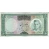 اسکناس 50 ریال (آموزگار - سمیعی) - تک - EF40 - محمد رضا شاه اسکناس 50 ریال (آموزگار - سمیعی) - تک - EF40 - محمد رضا شاه