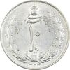 سکه 10 ریال 1324 - AU58 - محمد رضا شاه