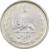 سکه 10 ریال 1325 - EF45 - محمد رضا شاه