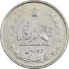 سکه 10 ریال 1325 - AU55 - محمد رضا شاه