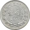 سکه 1000 دینار 1305 رایج - AU58 - رضا شاه