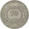 سکه 25 دینار 1310 نیکل - VF30 - رضا شاه سکه 25 دینار 1310 نیکل - VF30 - رضا شاه